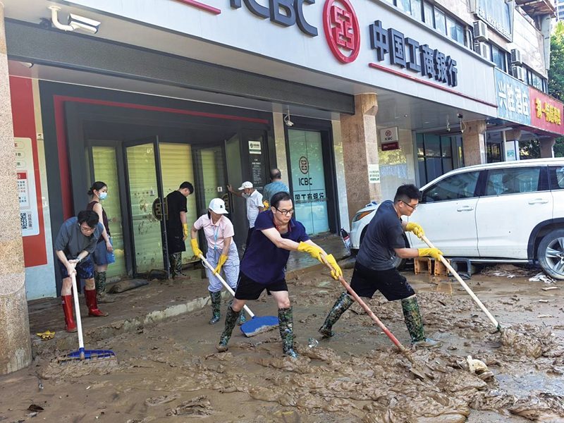 闻“汛”而动  金融人在抢险救灾一线