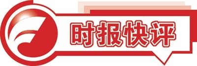 9月11日CFETS人民币汇率指数为101.49