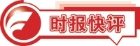 八家中央金融企业集中获增资释放什么信号