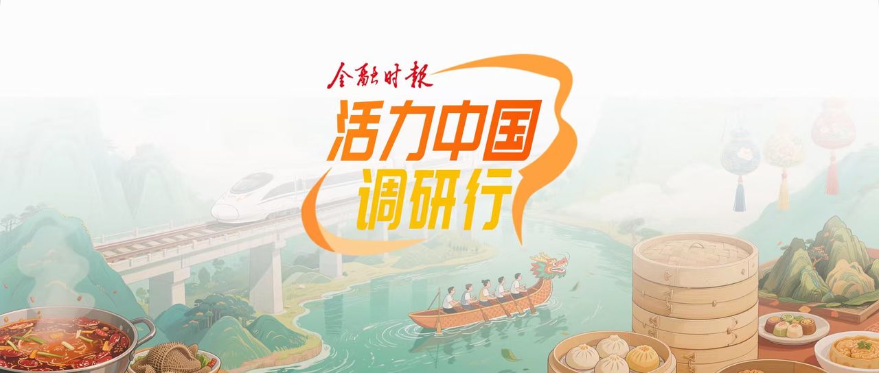 跨境资金“进得来、转得动、用得顺”